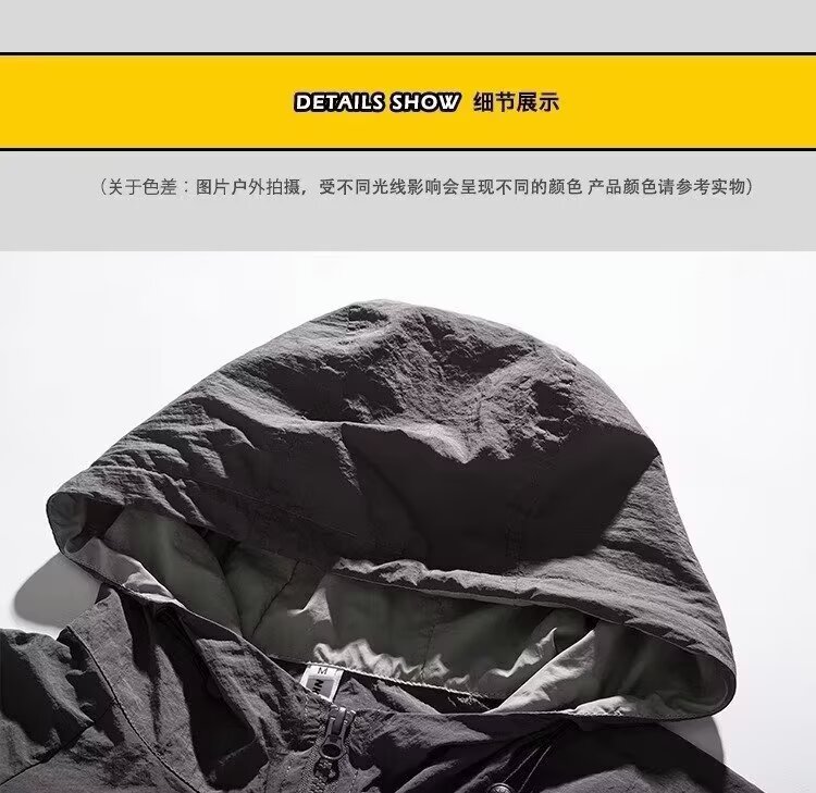 BOYUE帛跃拼接连帽防晒衣日系夏季外穿遮阳学生男时尚开衫薄外套