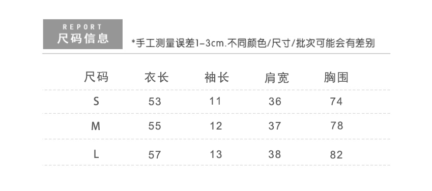 设计感圆领波点T恤女撞色减龄上衣2025夏季新款修身辣妹正肩短袖