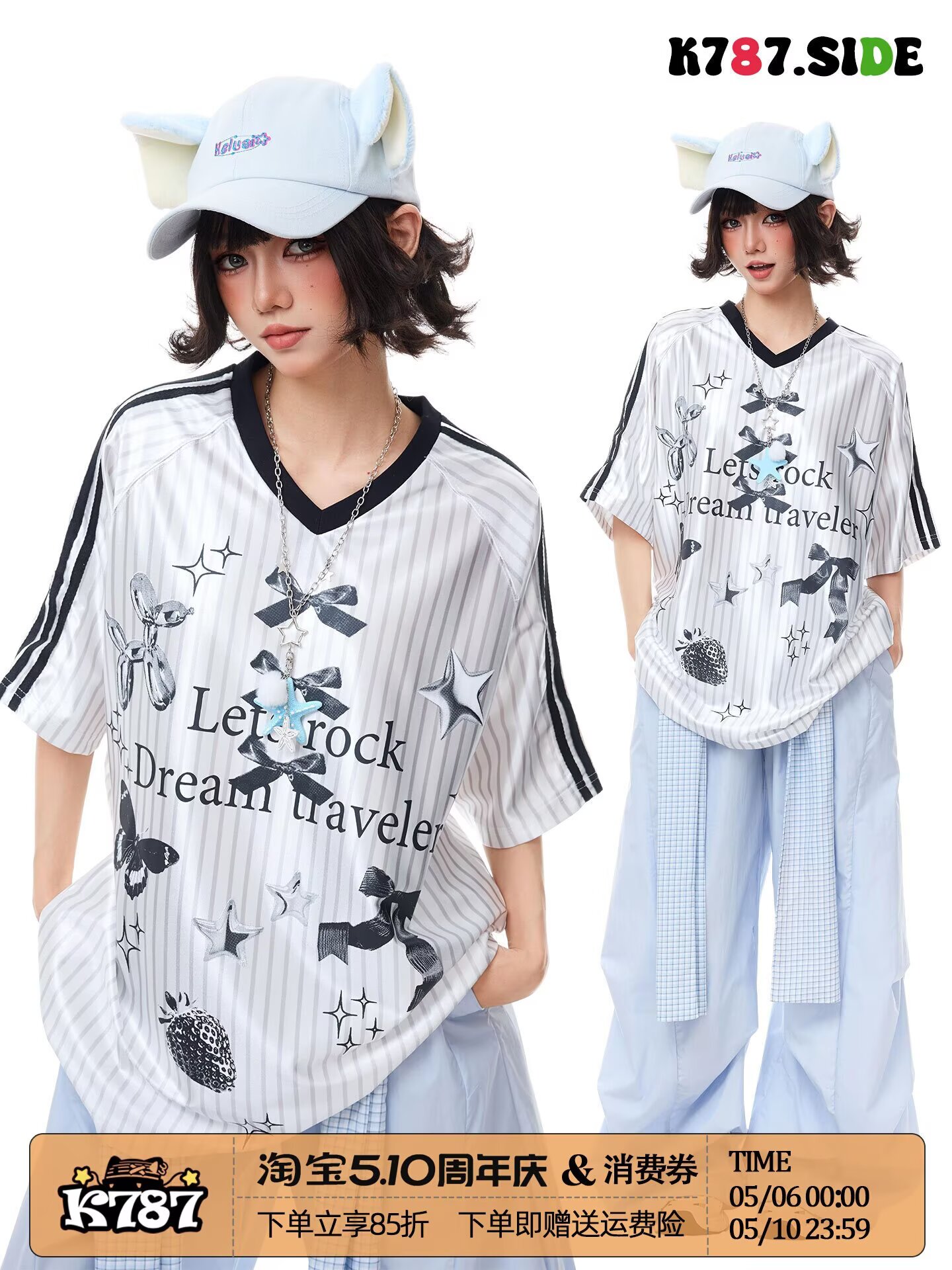 Men's Summer Short Sleeve T-Shirt Korean Style Simple Casual Loose Fit Tee