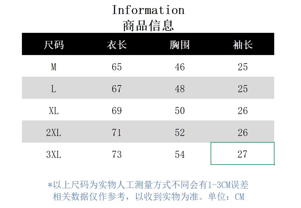 夏季经典条纹撞色短袖POLO衫男士翻领商务休闲透气针织薄款T恤潮