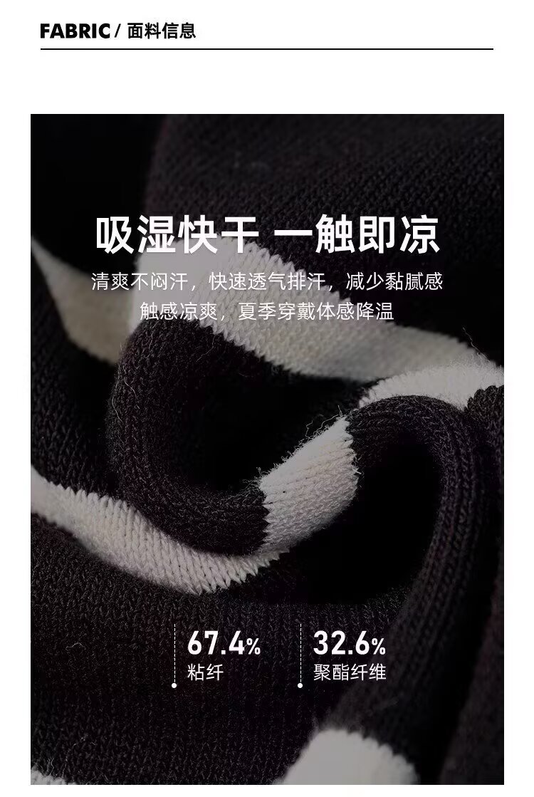 夏季经典条纹撞色短袖POLO衫男士翻领商务休闲透气针织薄款T恤潮
