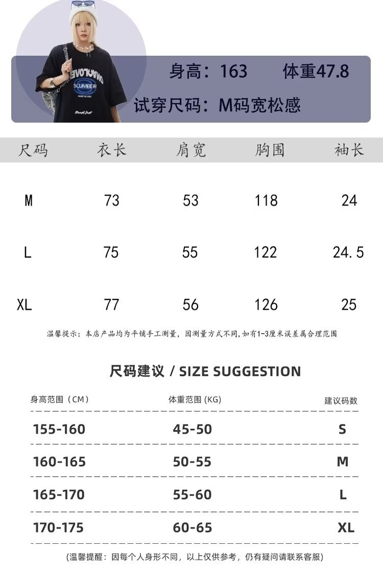 新款短袖t恤男夏季韩版潮流简约半袖上衣港风宽松休闲潮牌体恤衫