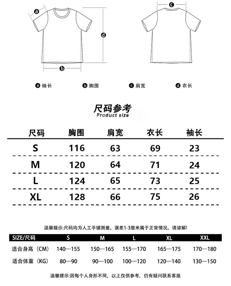 短袖t恤男潮牌夏季宽松五分袖2025年新款网红潮流ins简约印花上衣