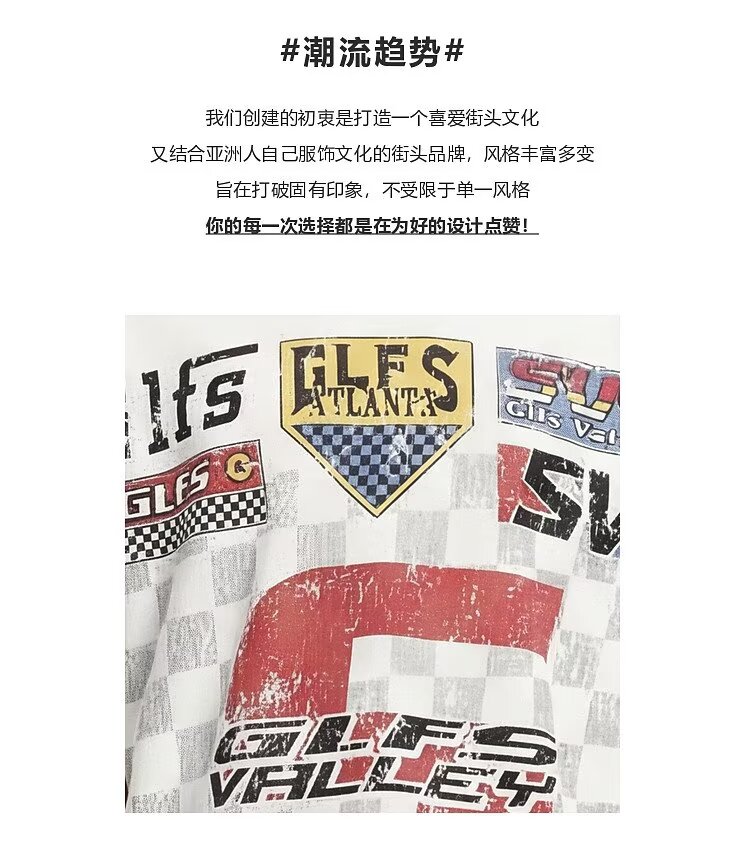 From Mars 聆听歌声 美式趣味满印高街机车风字母印花圆领短袖T恤